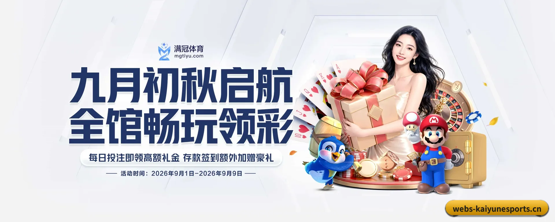 开云电竞 APP