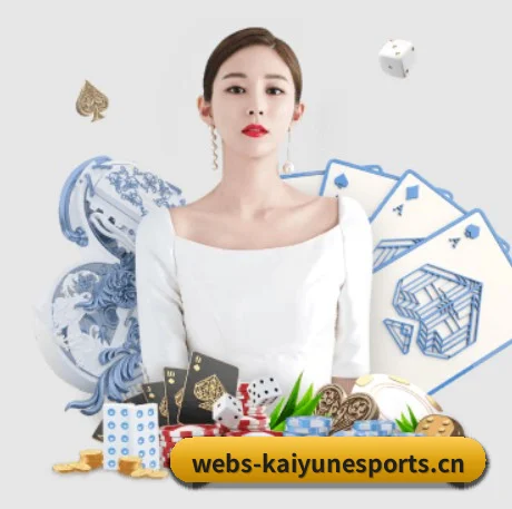 开云电竞 APP